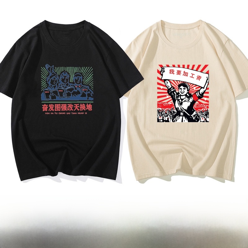 Loose Fit Men's T-Shirt Retro  - đánh giá và giá Urban Ethnic Fashion