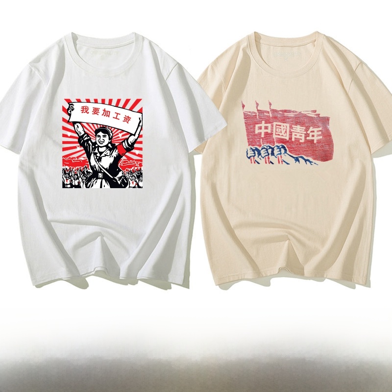 Loose Fit Men's T-Shirt Retro  - đánh giá và giá Urban Ethnic Fashion
