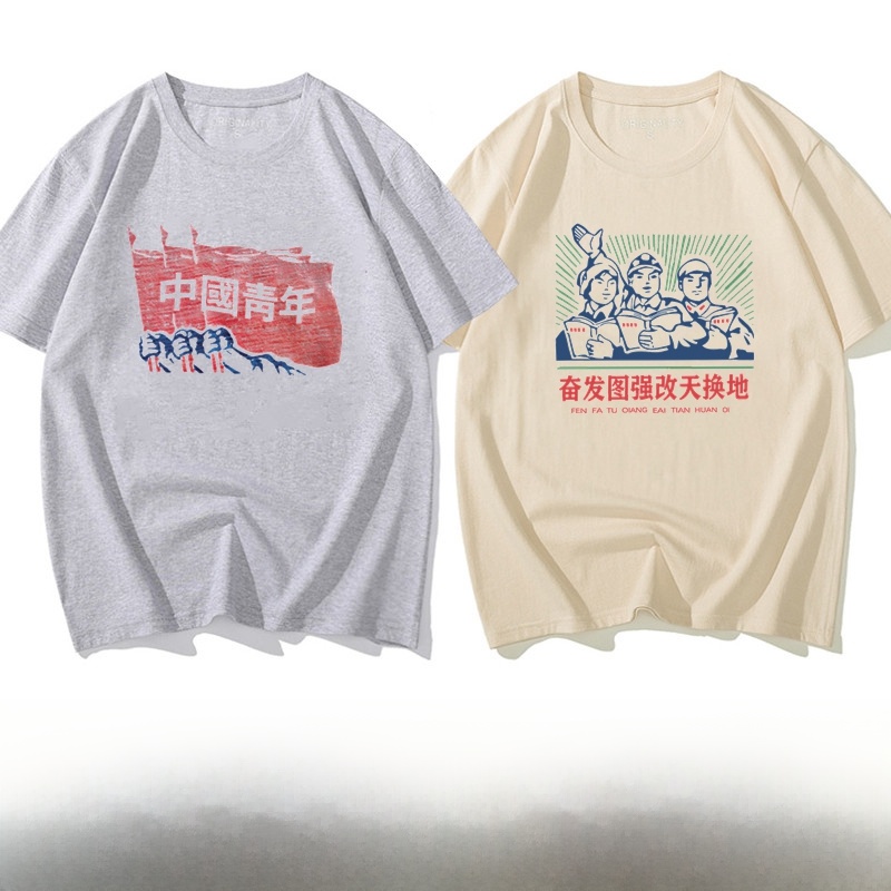Loose Fit Men's T-Shirt Retro  - đánh giá và giá Urban Ethnic Fashion