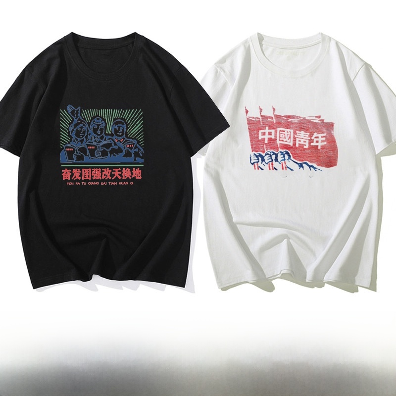 Loose Fit Men's T-Shirt Retro  - đánh giá và giá Urban Ethnic Fashion