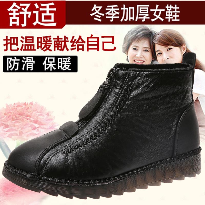 Dao Cắt Cao Cấp Da Pu Sneakers - đánh giá và giá Ethnic Wear In Fashion Factory